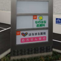 goo ブログ