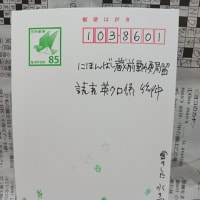 3834号Oткрытка-371(はがきその371)