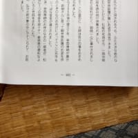 祖父の実家に空海さんが立ち寄っていた！