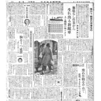 「幻ののらくろが掲載された戦時版よみうり」川口重雄さんからのメールを転載します