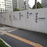 ミックスジュース