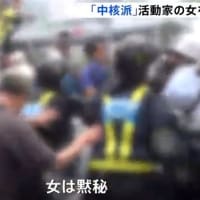 左翼系マスゴミは相変わらず暴力革命を支持するのか？