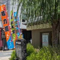 繁昌亭三人同時襲名披露公演