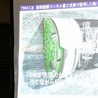 大町ダム等再編事業促進期成同盟会総会＆赤地蔵周辺や上空からの風景