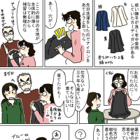 経年劣化