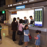 成田空港の両替所