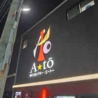 狂人遊戯3回目とレポーター