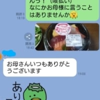 母の日