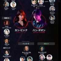 悪魔なカノジョは裁判官　　Disney+