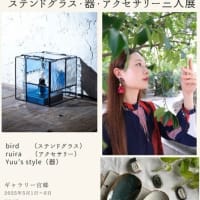 宮島　3人展✨