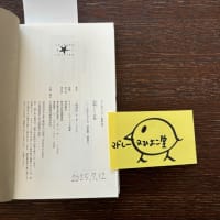 『出版という仕事』　ミシマ社の三島さんの最新作です
