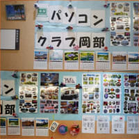 2025年　ミニギャラリーの展示