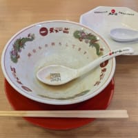 石川県にある唯一の天下一品