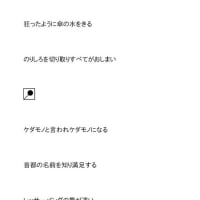 【自由律俳句集】ワニの選んだケーキが小さい