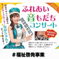お遊戯室イベント