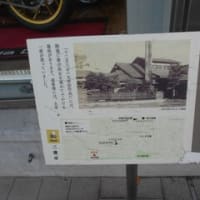 東京都郵便局訪問　NO.４５　稲城市・調布市・三鷹市　新選組局長近藤勇は、調布市の生まれであることを知りました。また、三鷹市は太宰治が暮らした所であるこをも知りました