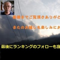 2025ー07ー04(^_-)-☆観音風光の旅回想録～大分：湯布院・国民保養温泉郷！