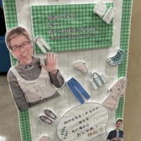 Mimiさんの講演に出かけてました。