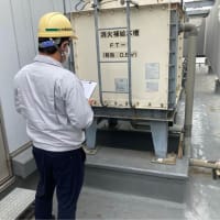 屋上防水工事後の点検作業の現場報告
