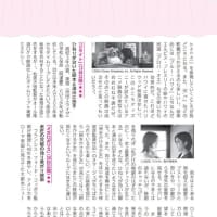 『映画の森』「2025年 ６月の映画」