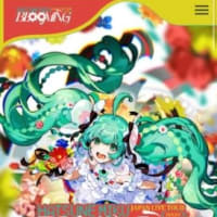 初音ミク　JAPAN　TOUR　2025  BLOOMING大阪公演