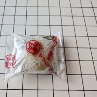 やっぱり美味しい