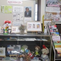 井上ひさしと山形県川西町