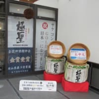 ２３年で初の新旧懇親会