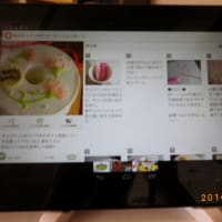 タブレット