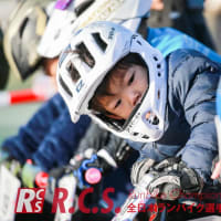 全日本ランバイク選手権シリーズ　開幕戦　千葉ラウンド　3歳クラス　ハルタ王子