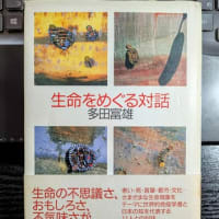 ピアノと能のコラボ ～ アルゲリッチと大槻文蔵