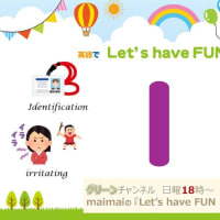 2024.12.15　【英語】Iの回