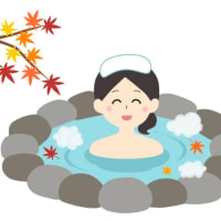 思いがけない温泉１泊 (^^)