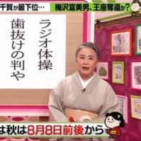 俳句は陰暦！？