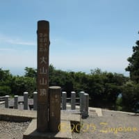 山の頂上で愛を考える旅... Part 1