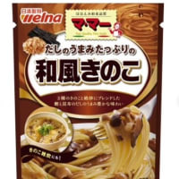 父の日から生まれた山積みそうめん