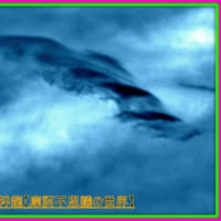 🐉🌈東京〖富士見橋〗天空に【UFO】二基・出現❢❢