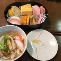 お正月三が日