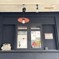 ランチ営業は月・火しか営業しない『寿司処いなせ』