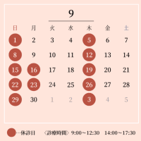 最新技術で安心診療！歯科用CTの有用性