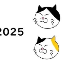 高校準備講座2025