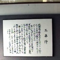 海鳥のサンクチュアリ　天売島と森林浴を楽しむメルヘンの焼尻島　７６回目　羽幌