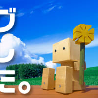 ブログ　引っ越しました。