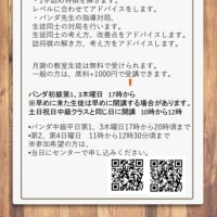 R7年6月30日(月)