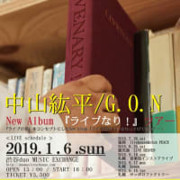 2019年1月