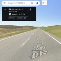 4122．惨！バースト