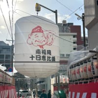 『年越し』の準備はできている(^^)🙌🏻