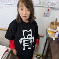 暑いので骨になりました。