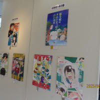 第７７回　歯と口の健康週間「図画ポスターコンクール入賞作品展」（2025）・・・姶良市立中央図書館ふれあいプラザ