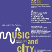 「Music and City Festival Vol.1」 （宣伝）
